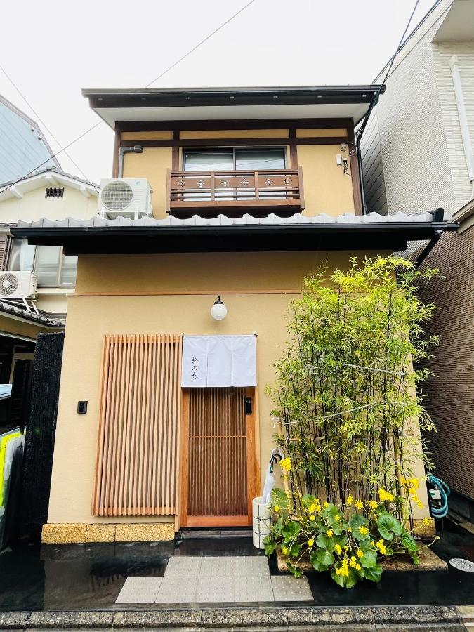 松の峦 Villa Киото Екстериор снимка